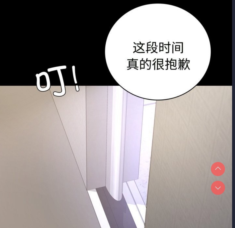 背叛的开始