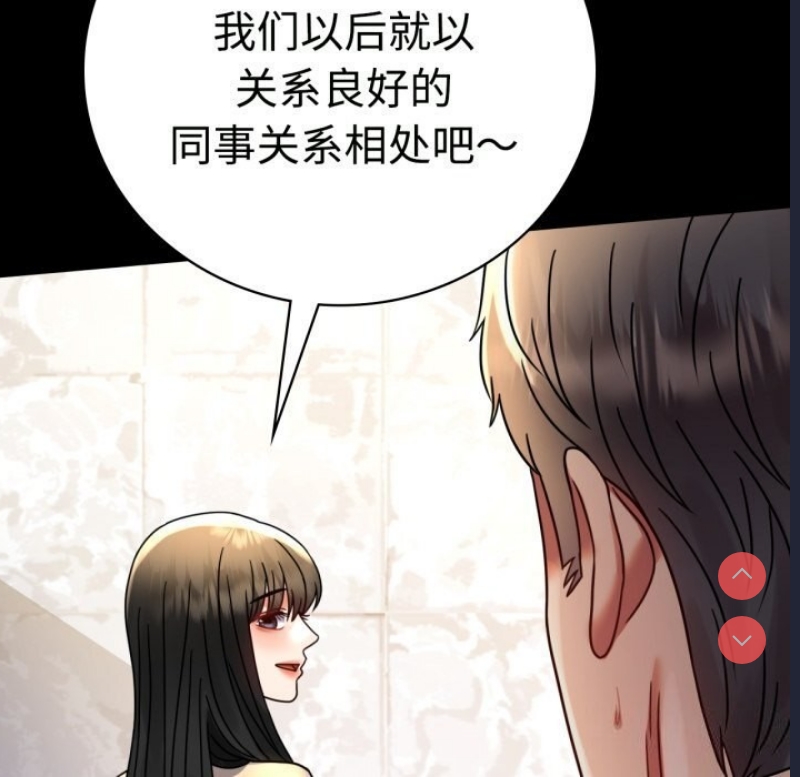 背叛的开始