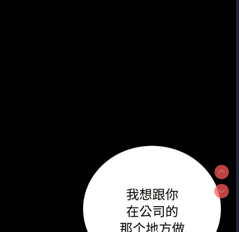 背叛的开始