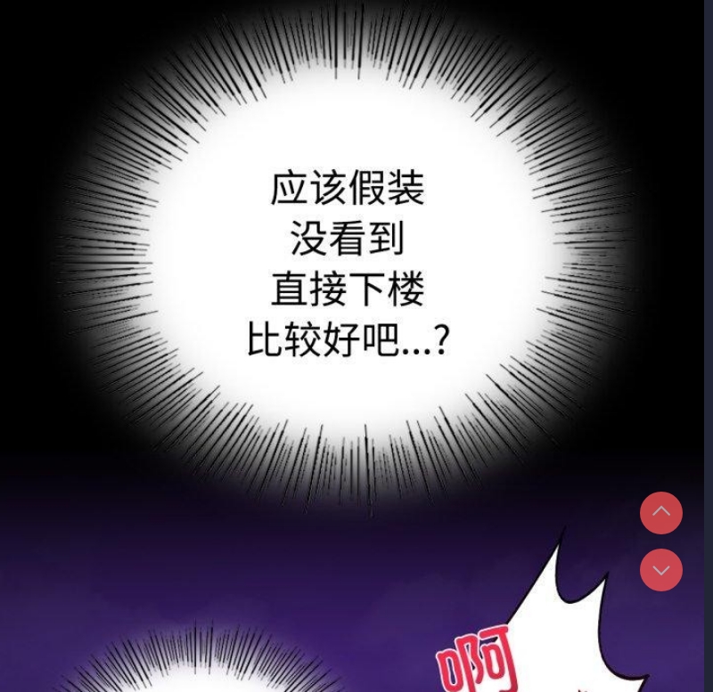 背叛的开始