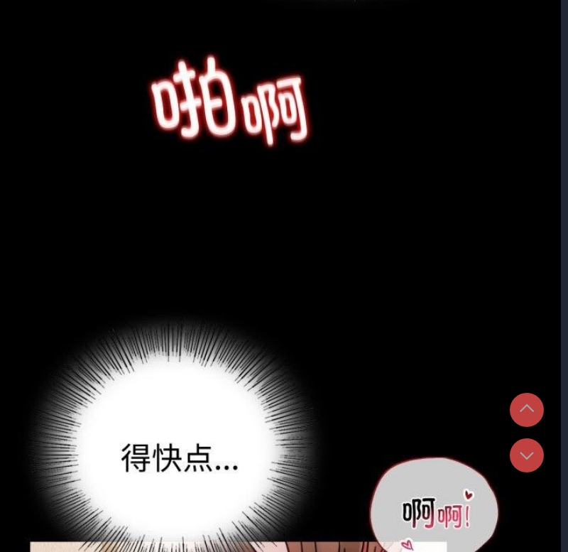 背叛的开始