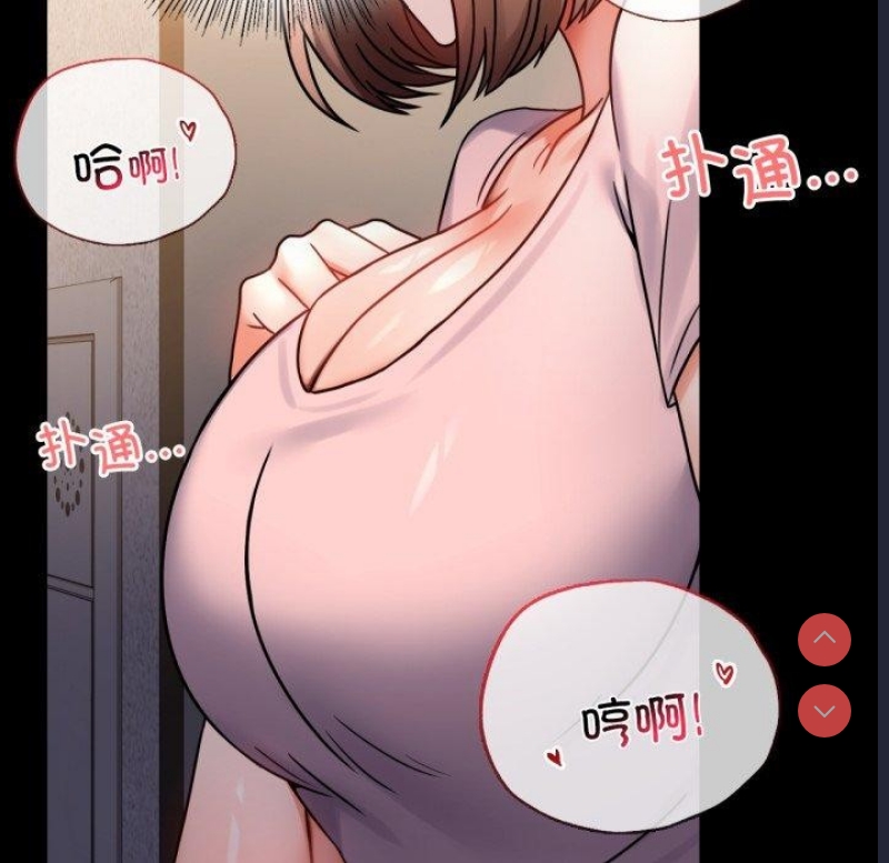 背叛的开始