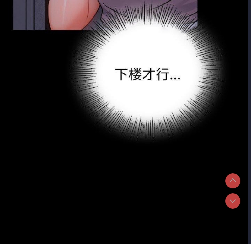 背叛的开始