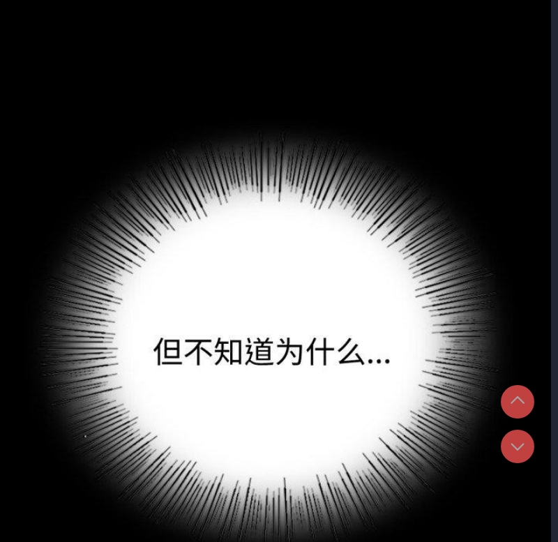 背叛的开始
