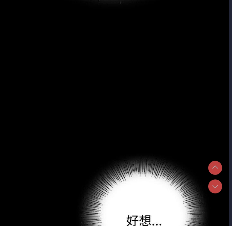 背叛的开始