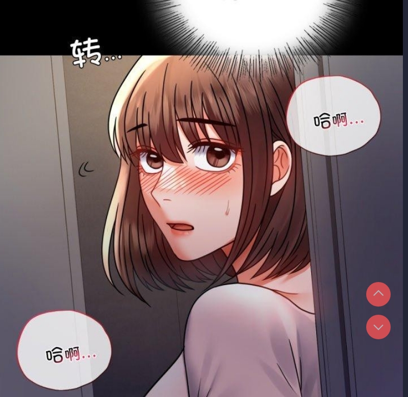 背叛的开始