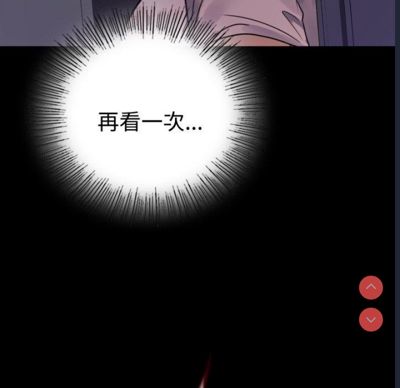 背叛的开始