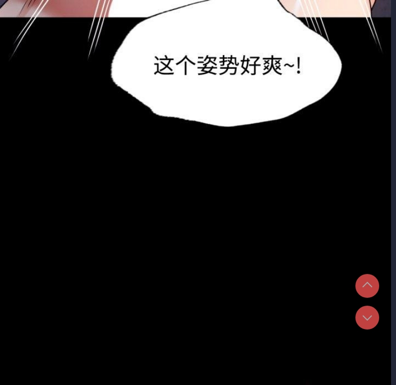 背叛的开始