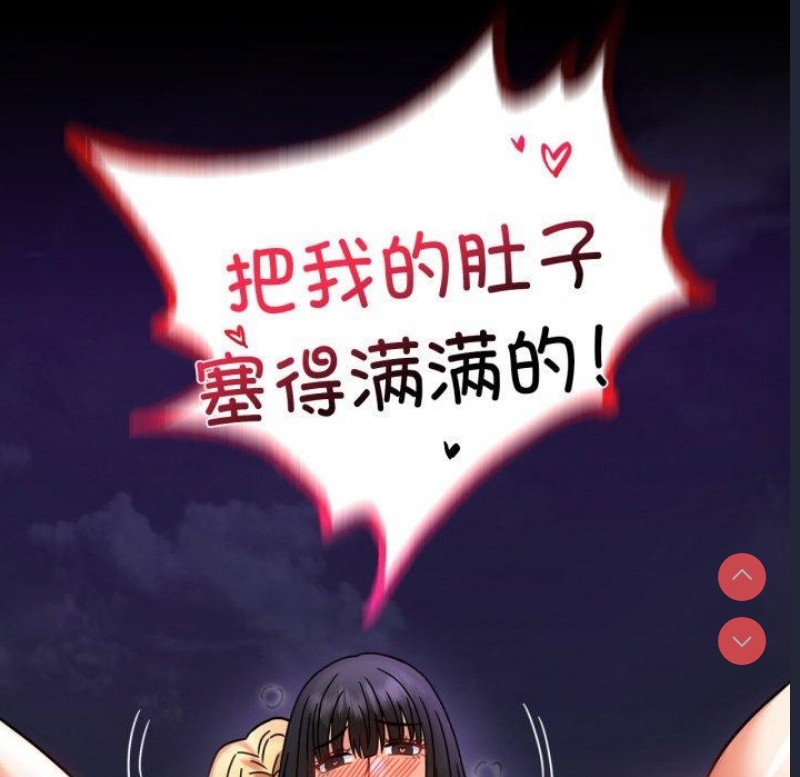 背叛的开始