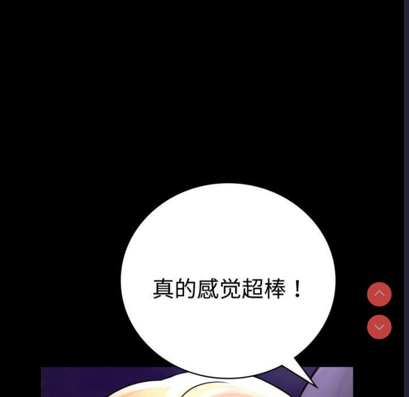 背叛的开始
