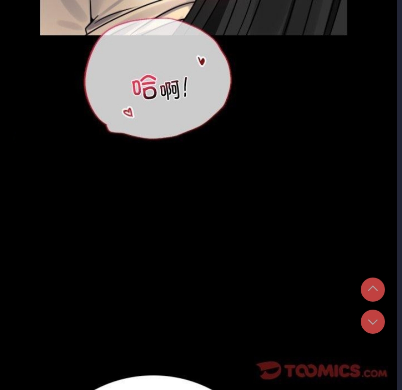背叛的开始