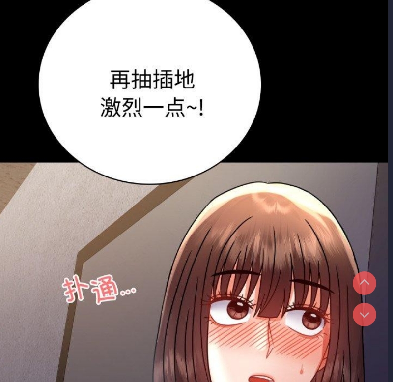 背叛的开始