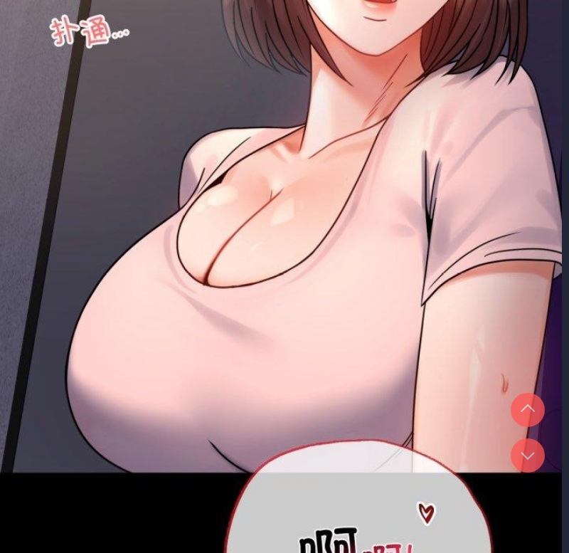 背叛的开始