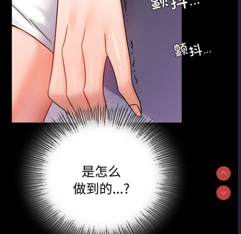 背叛的开始