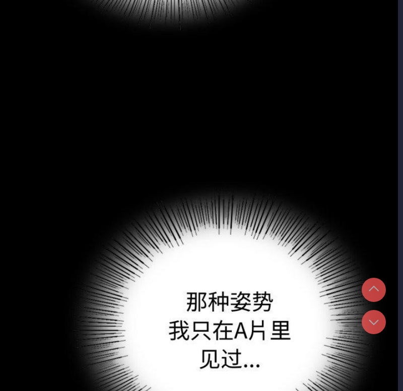 背叛的开始