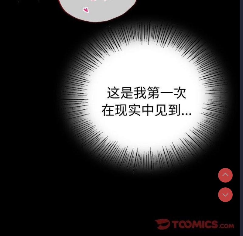 背叛的开始