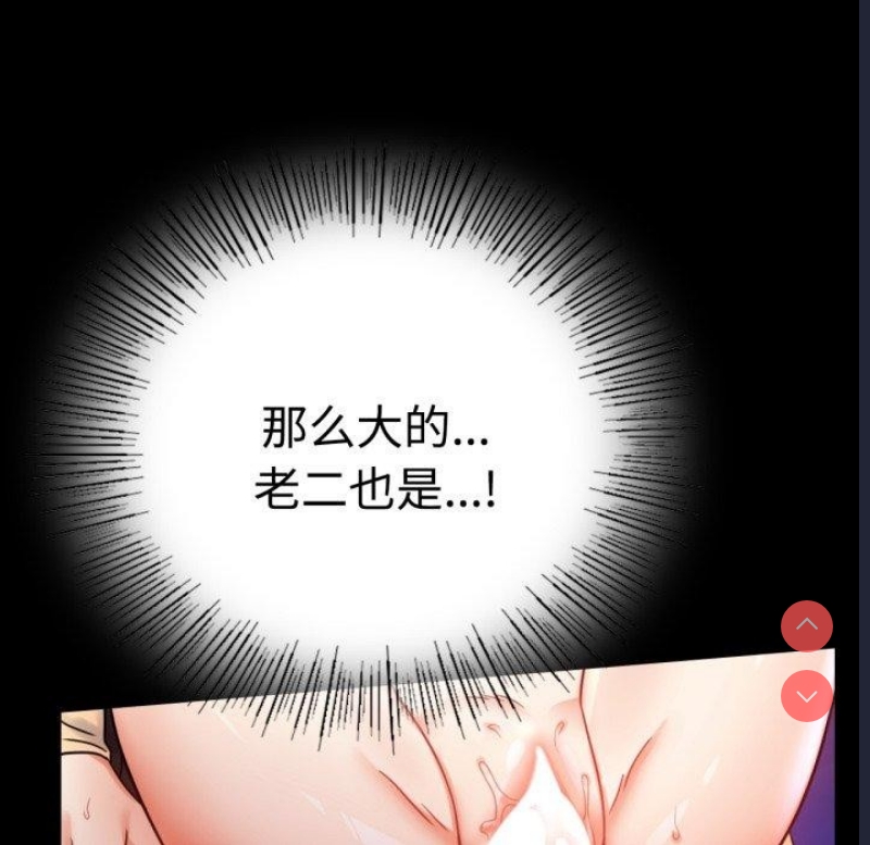 背叛的开始