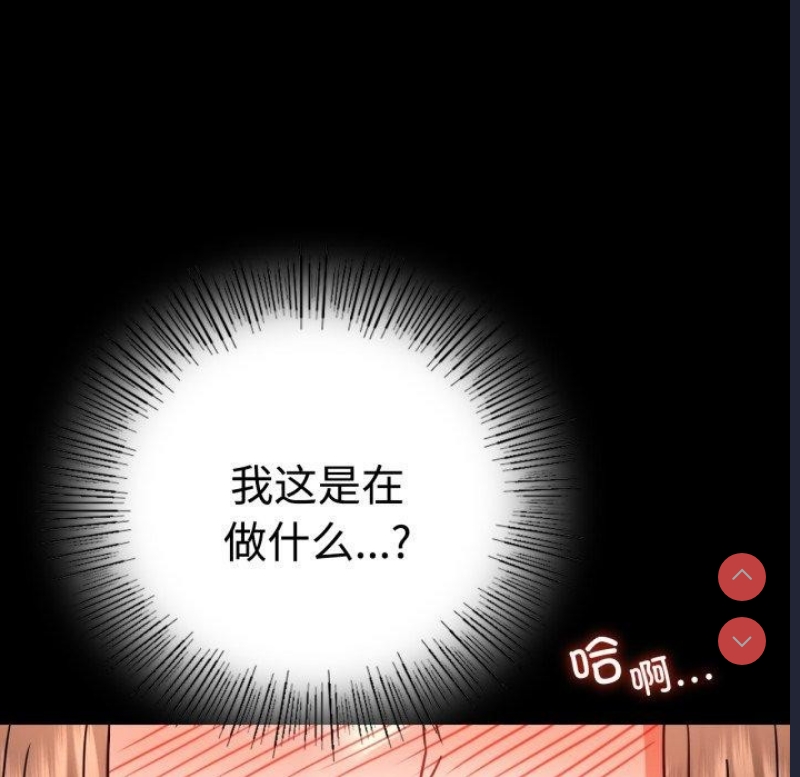 背叛的开始