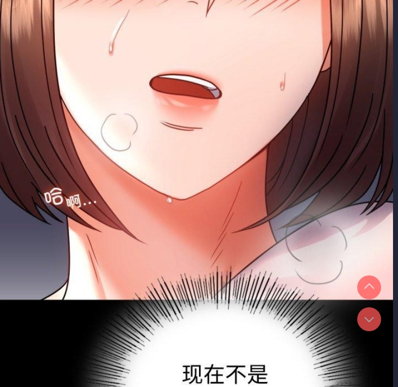 背叛的开始