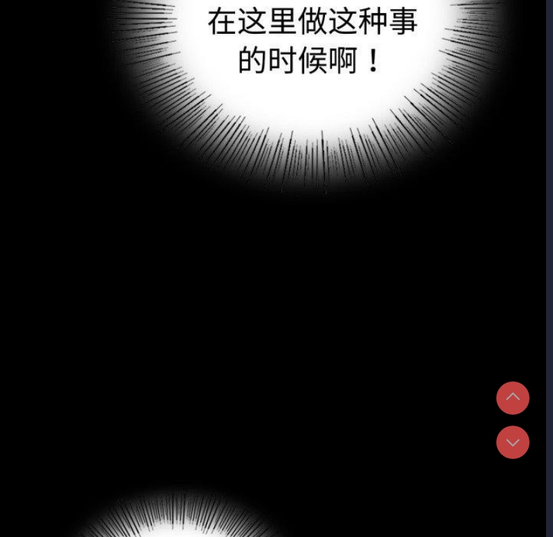 背叛的开始