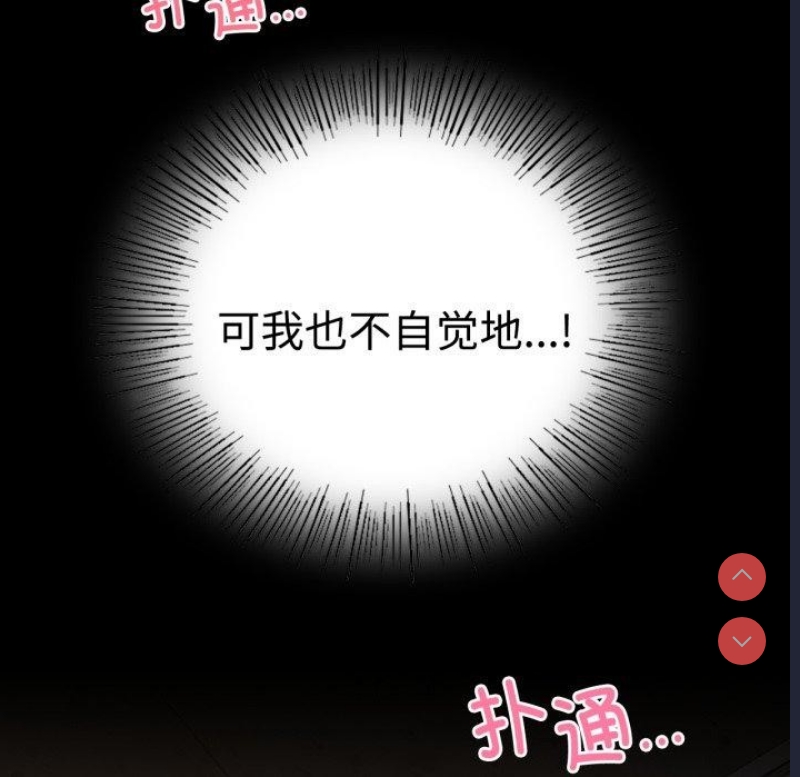 背叛的开始