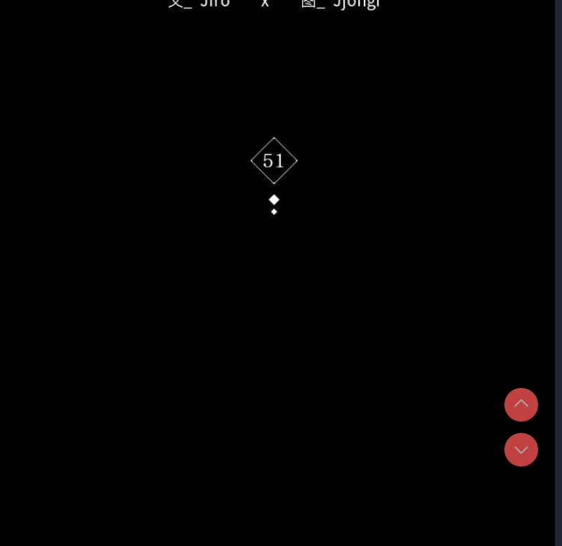 背叛的开始