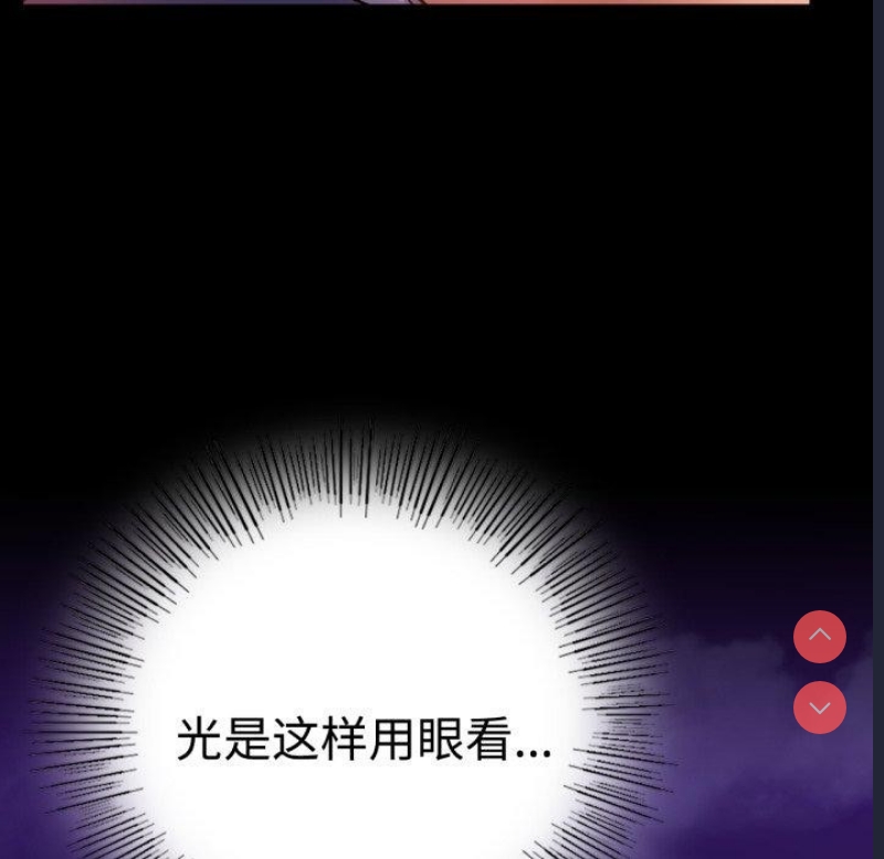 背叛的开始