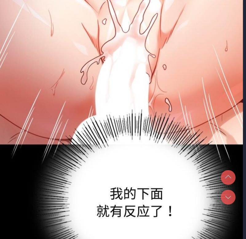 背叛的开始