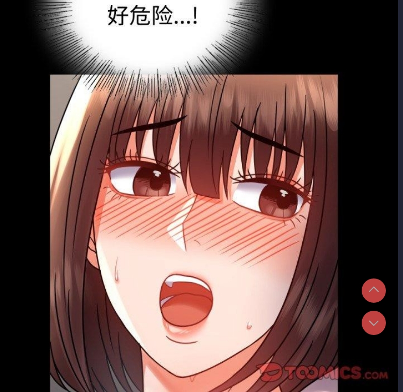 背叛的开始