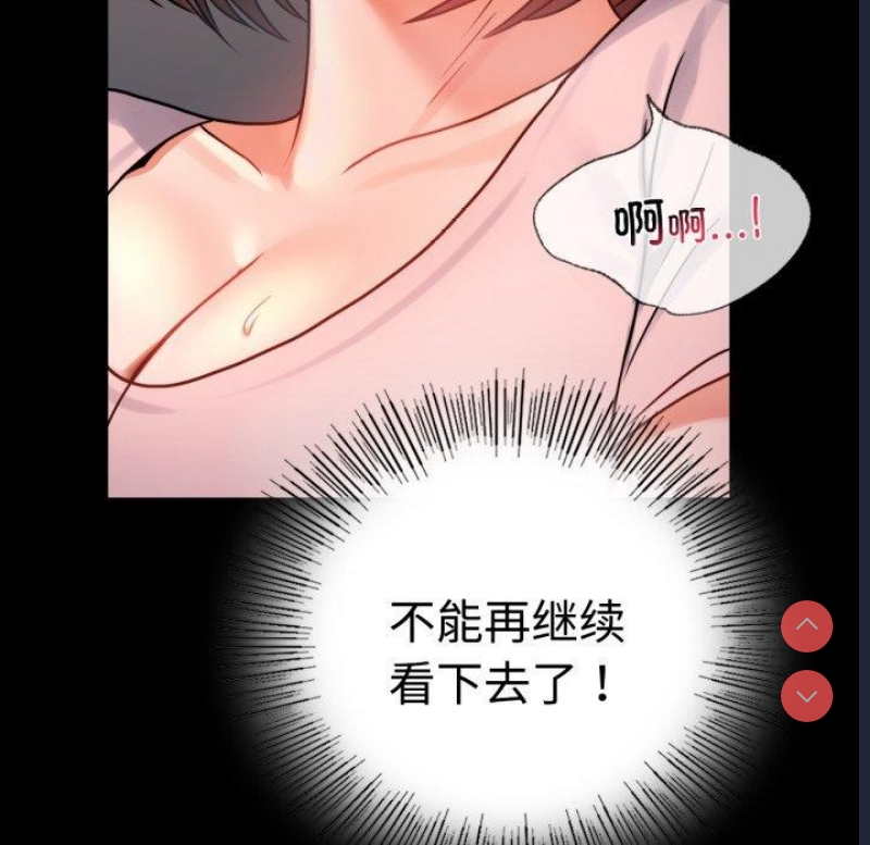 背叛的开始