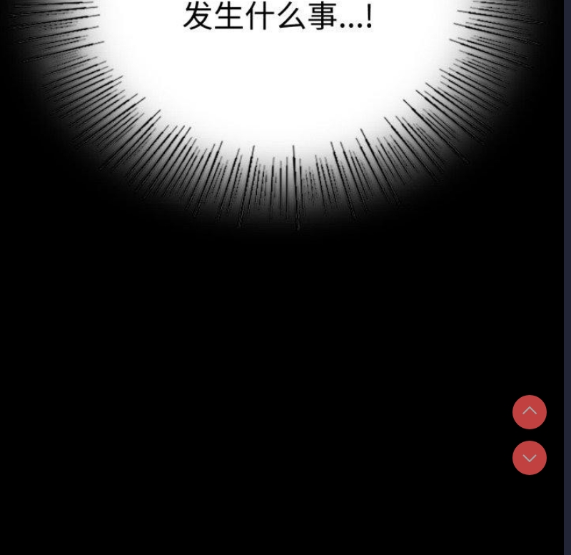 背叛的开始