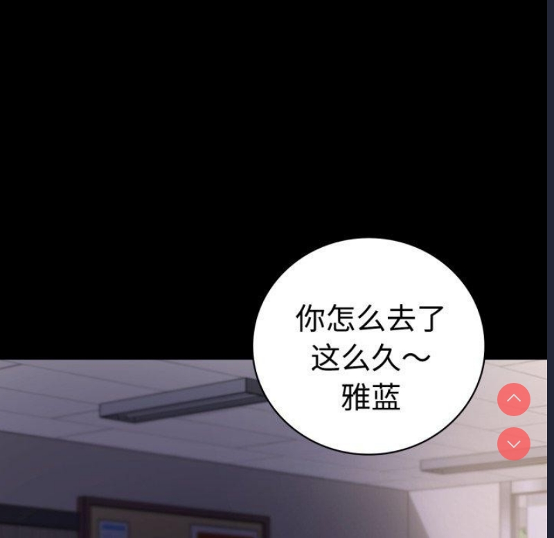 背叛的开始