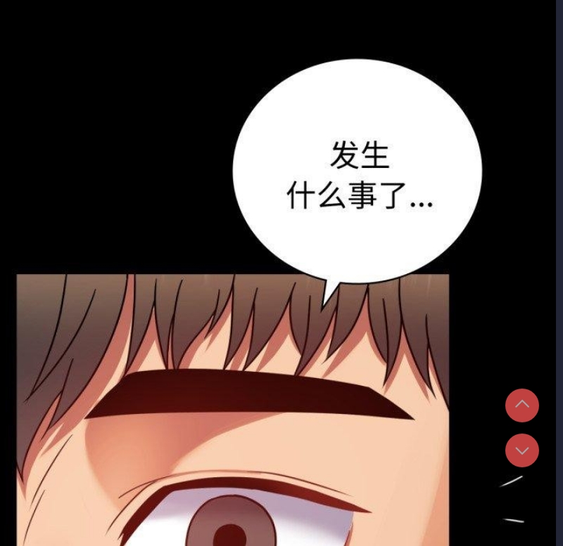 背叛的开始