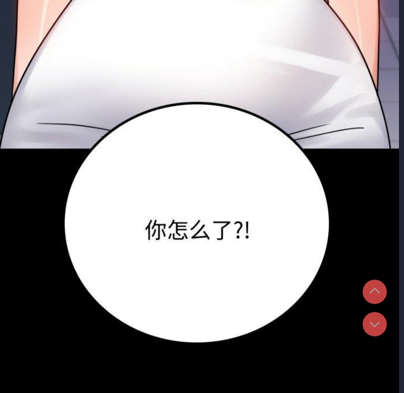背叛的开始