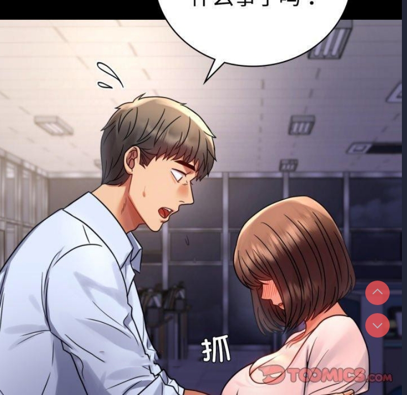 背叛的开始