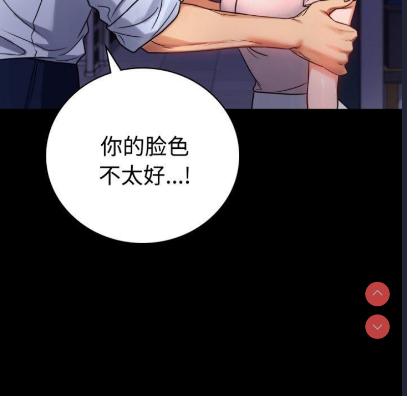 背叛的开始