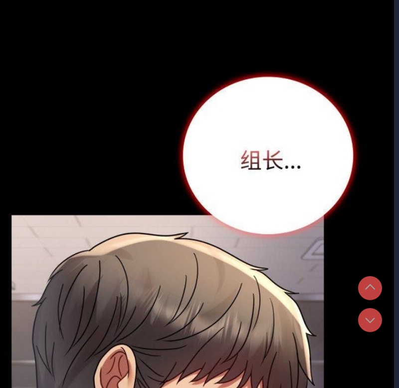 背叛的开始