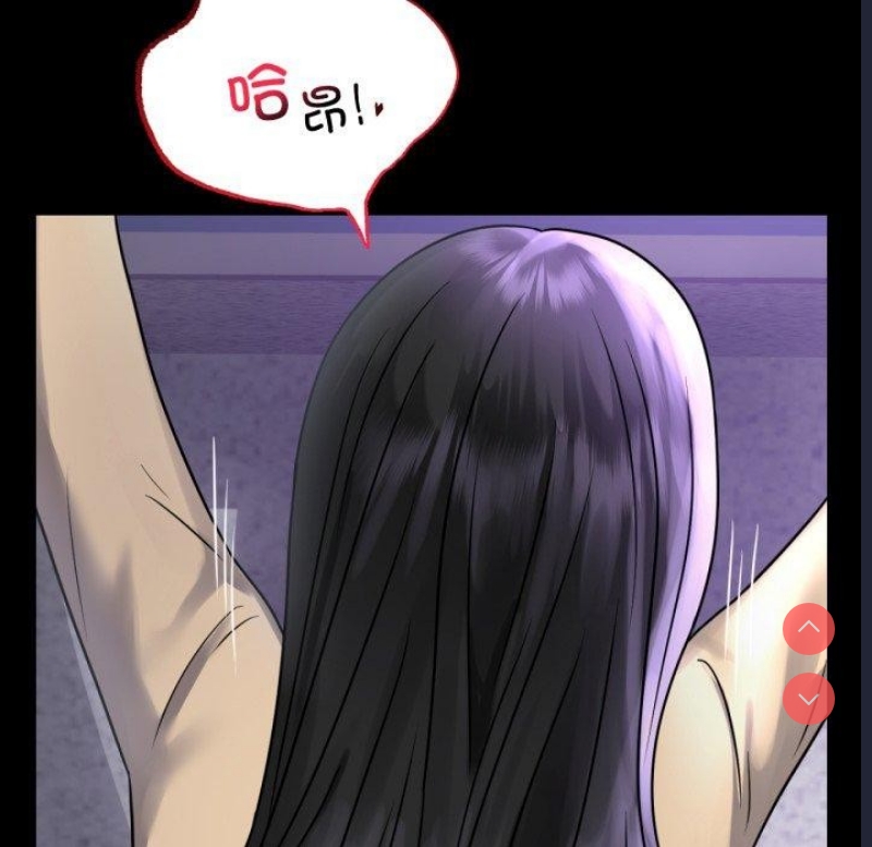 背叛的开始