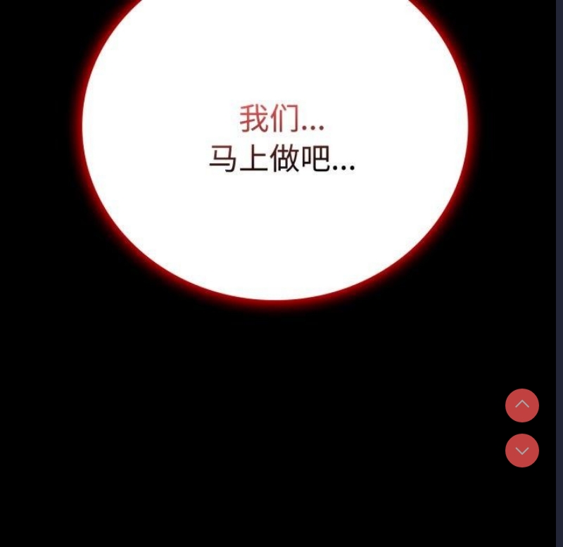 背叛的开始