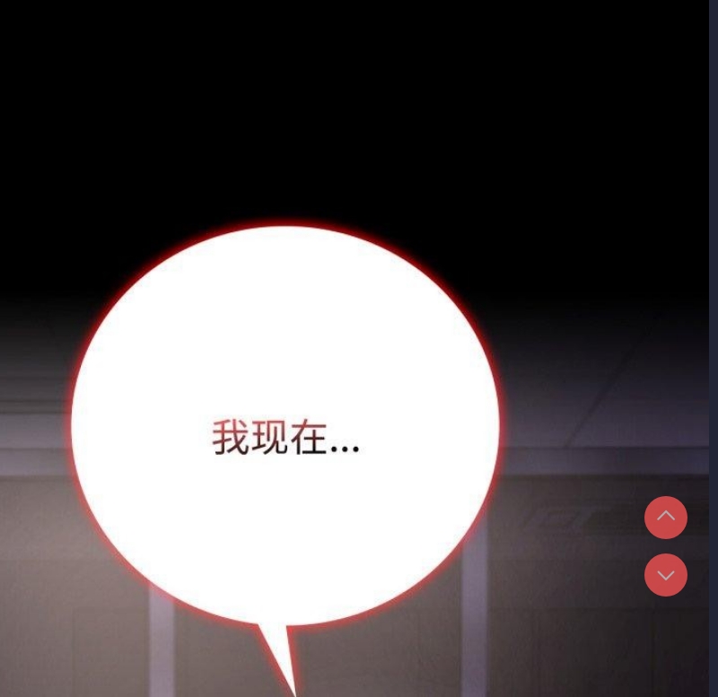 背叛的开始