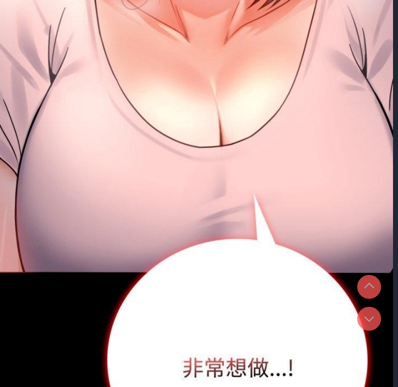 背叛的开始