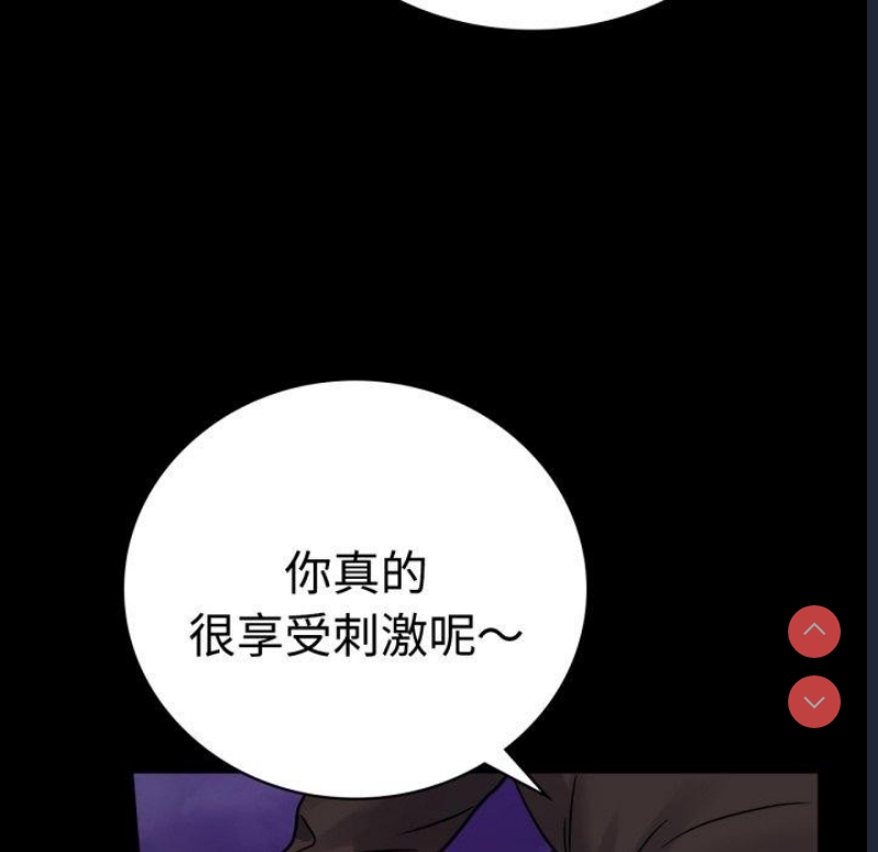 背叛的开始