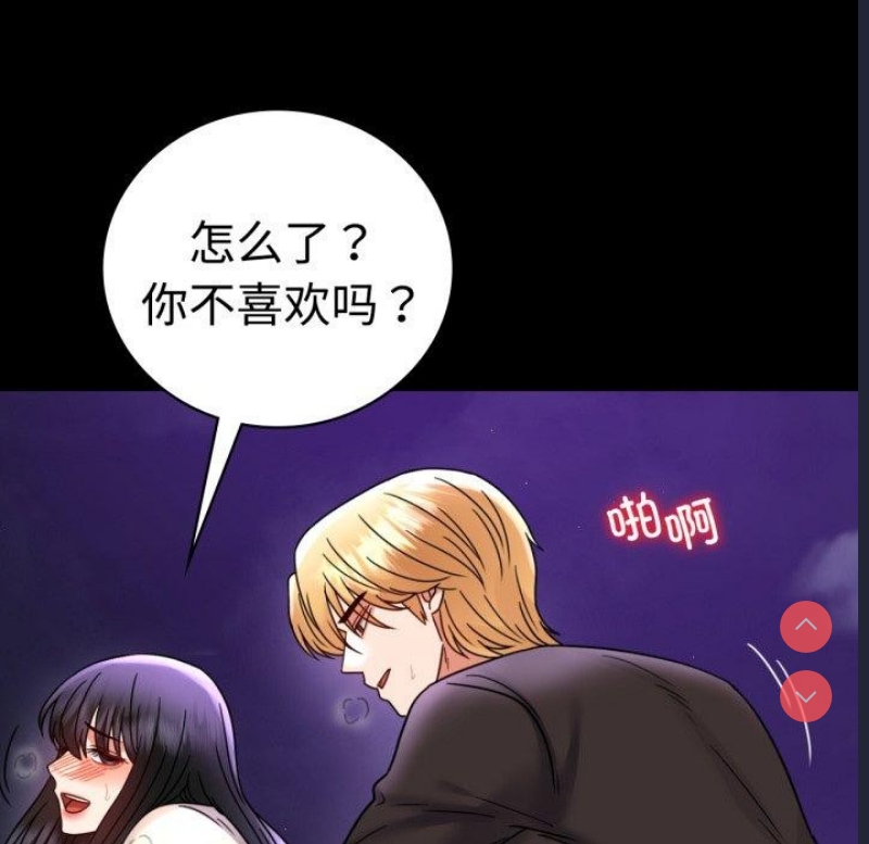 背叛的开始