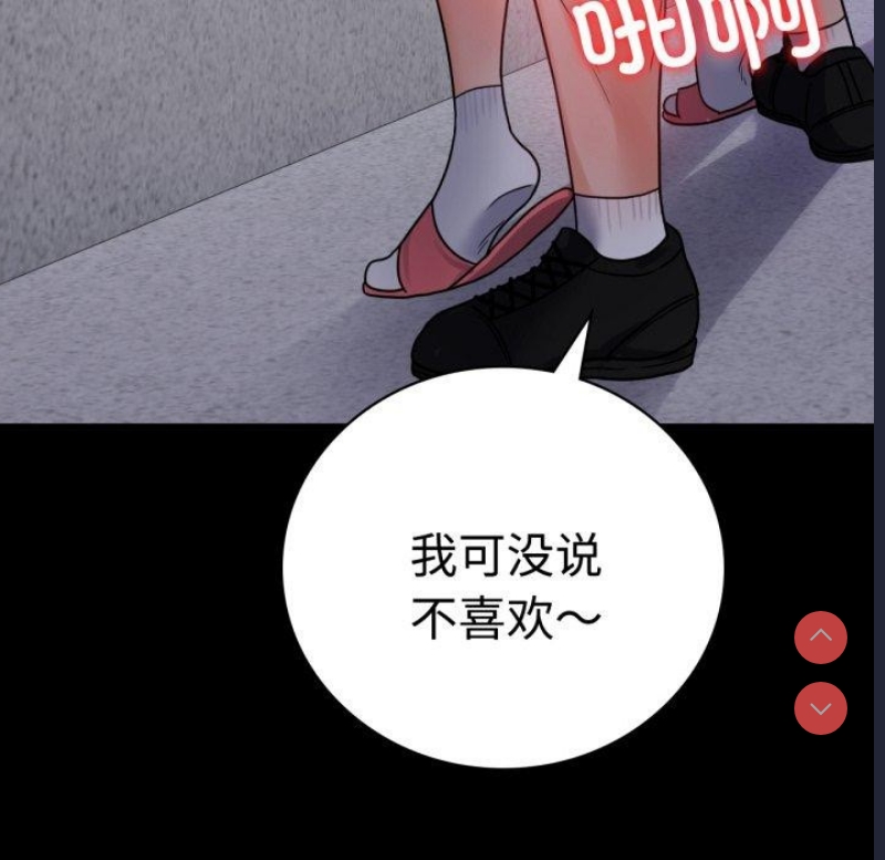 背叛的开始