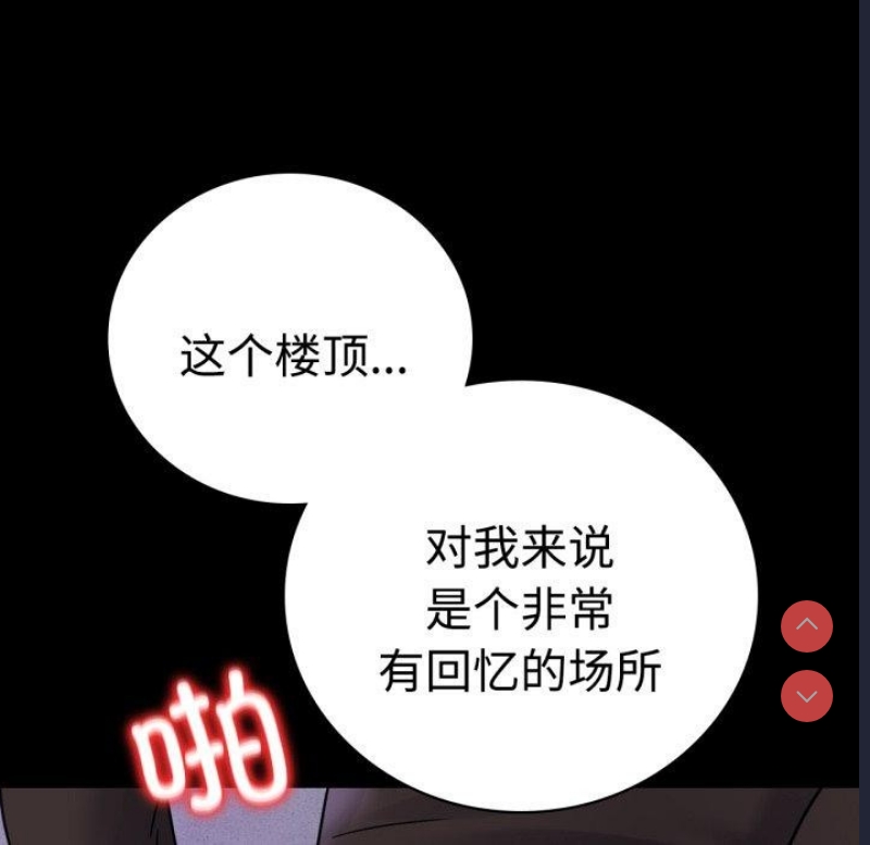 背叛的开始