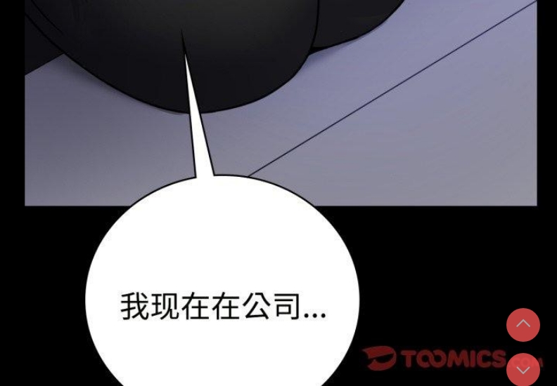 背叛的开始