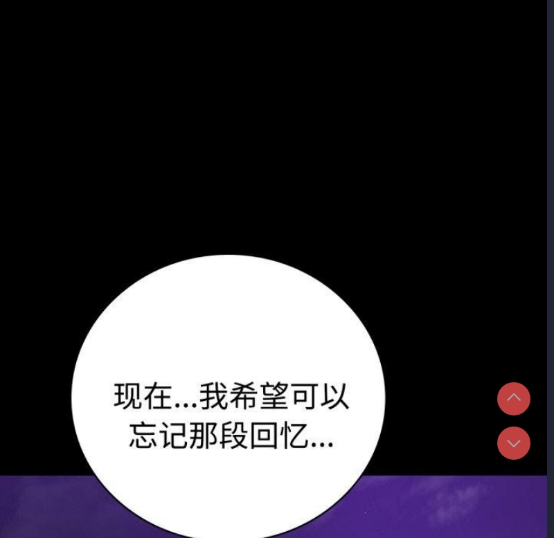 背叛的开始