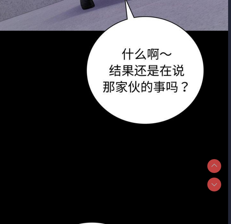 背叛的开始