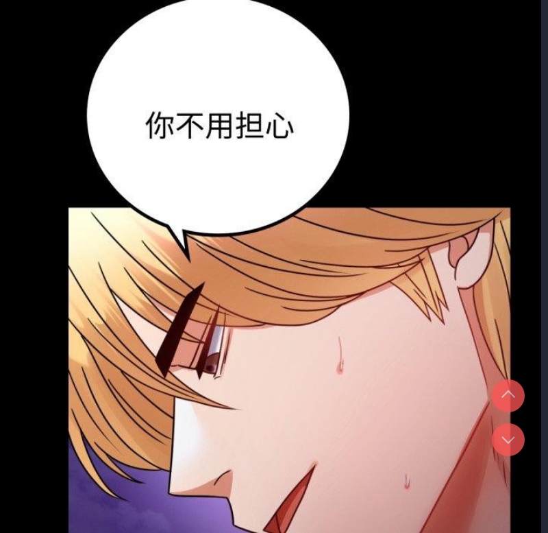背叛的开始