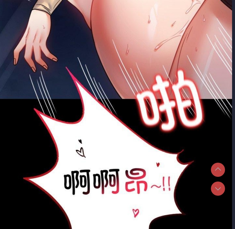 背叛的开始